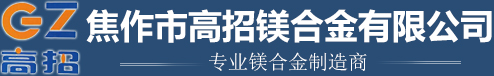 焦作市盛特電力設備有限公司
